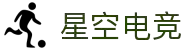 星空电竞「中国」官方网站-STARESPORTS